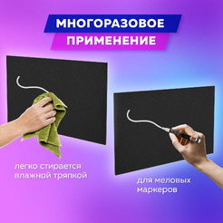Меловая доска BRAUBERG 50х70 см 238317