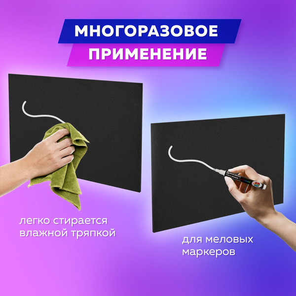 Меловая доска BRAUBERG 50х70 см 238317