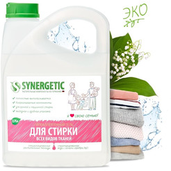 Гель для стирки универсальный SYNERGETIC концентрат, гипоаллергенный, 2,75л (109275) 90 стирок