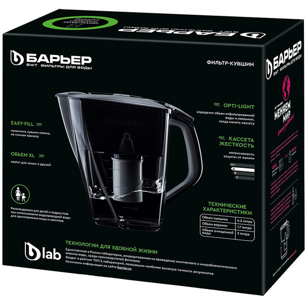 Кувшин БАРЬЕР Прайм Опти-Лайт В582Р00 (зеленое яблоко)