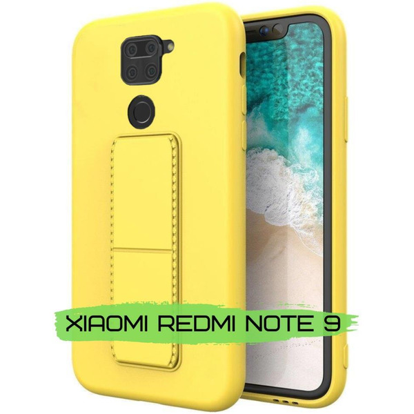 Бампер Bingo Stand для XIAOMI Redmi Note 9 Желтый