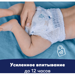 Трусики-подгузники Pampers Pants Maxi 4 ночные (30 шт)