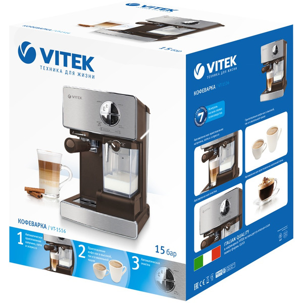 Кофеварка VITEK VT-1516