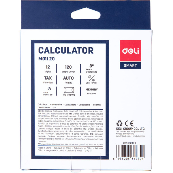 Калькулятор Deli EM01120