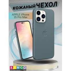 Бампер Bingo Leather Magsafe для APPLE iPhone 15 Pro Max Дымчато-зеленый