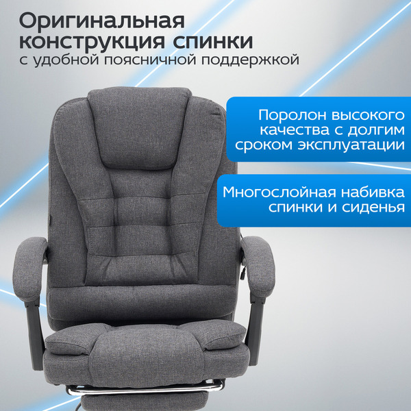 Кресло CROMEX Chill MS-005 (532959) серый