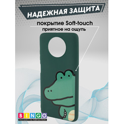 Бампер Bingo Print XIAOMI Redmi Note 9T Крокодил