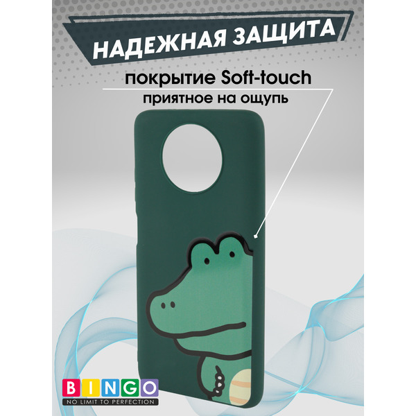 Бампер Bingo Print XIAOMI Redmi Note 9T Крокодил