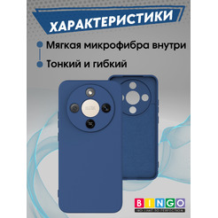 Бампер Bingo Liquid TPU HONOR X9d Синий