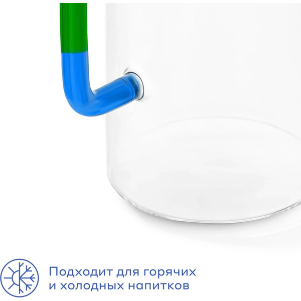 Кувшин Pragma Neleu KCE230145