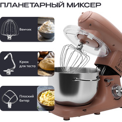 Кухонный комбайн RAGEX R117-637 (пыльно-розовый)