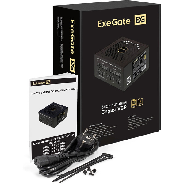 Блок питания EXEGATE 750VSP EX297232RUS