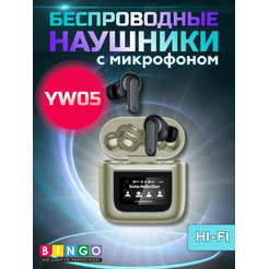 Наушники Bingo YW05 (золотистый)