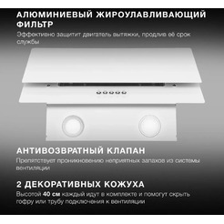 Кухонная вытяжка Hyundai HGH 6830 WG