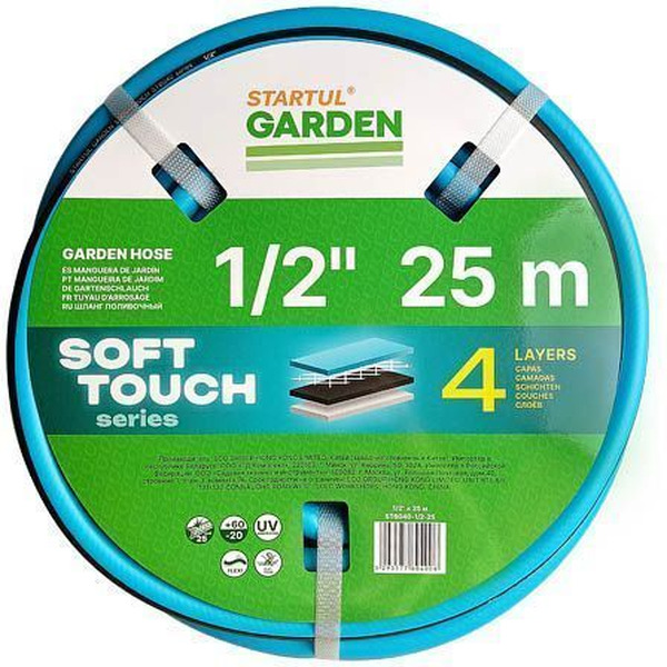 Шланг Startul Garden Soft Touch ST6040-1/2-25 (1/2", 25 м)