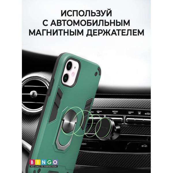 Бампер Bingo Warrior для APPLE iPhone 12 Mini Зеленый