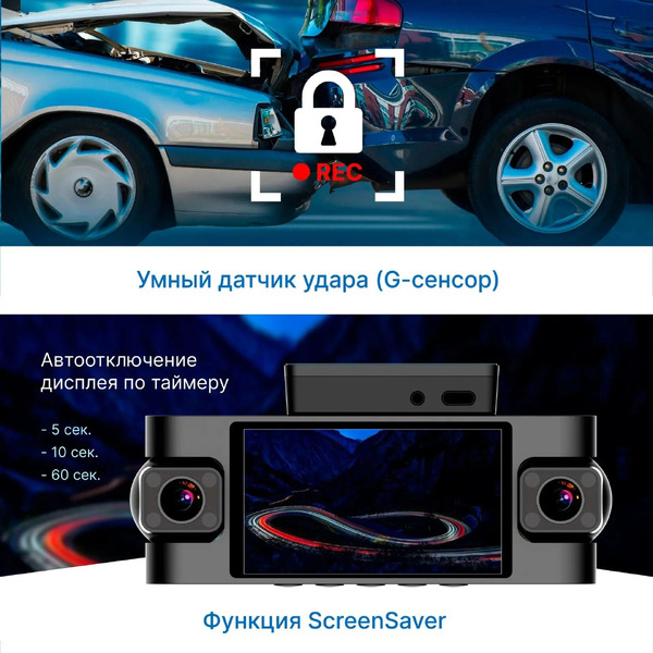Видеорегистратор-GPS информатор (2в1) TrendVision Proof 360 GPS