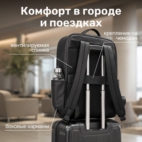 Рюкзак для ноутбука XMIX BB01 (черный)