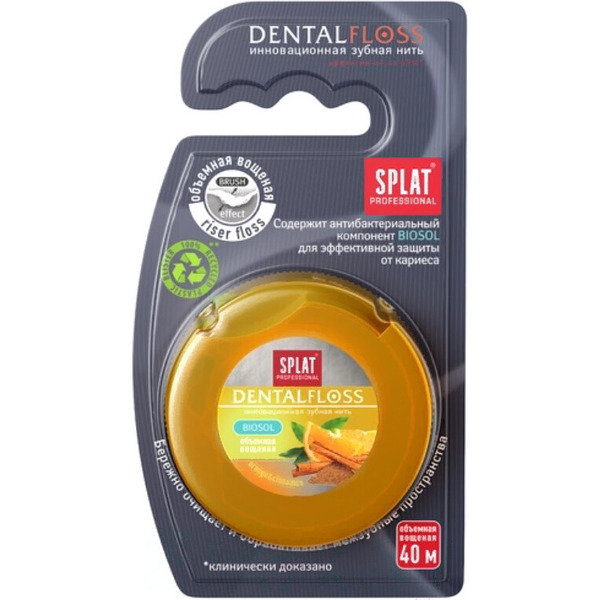 Зубная нить Splat Professional DentalFloss Объемная с ароматом апельсина и корицы, 40м