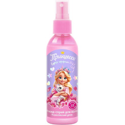 Детский флюид-спрей для волос Принцесса Королевский уход 10в1 150мл (96075)