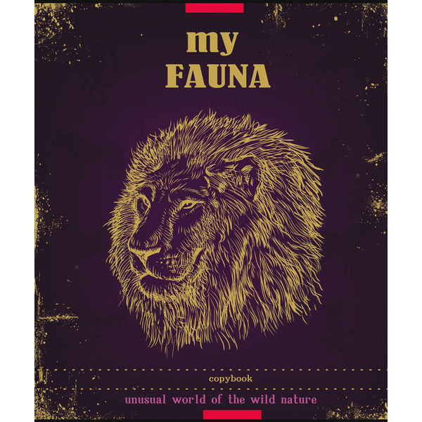 Тетрадь 96 л ГРАВЮРЫ ЖИВОТНЫХ, (Проф-Пресс) арт. 96Т-2386