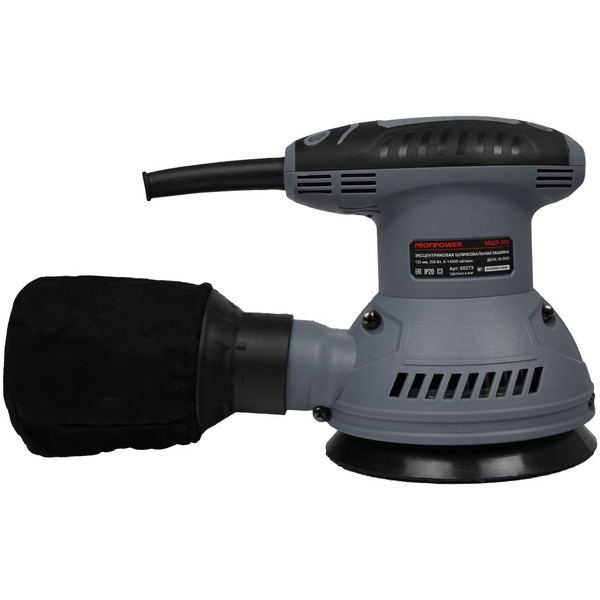 Эксцентриковая шлифовальная машина Profipower МШЭ-350