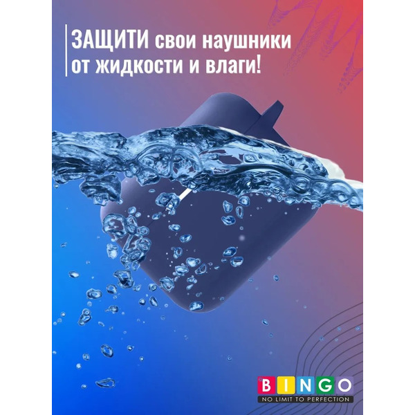 Чехол Bingo Silicone для HONOR Choice Earbuds X2 (темно-синий)