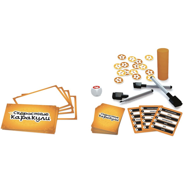 Настольная игра Звезда Скоростные каракули 8890