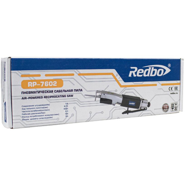 Пневматическая сабельная пила Redbo RP-7602 (38942)