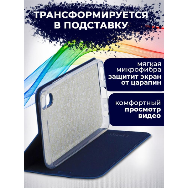 Чехол-книга Bingo Book для VIVO Y1s/Y91C Синий