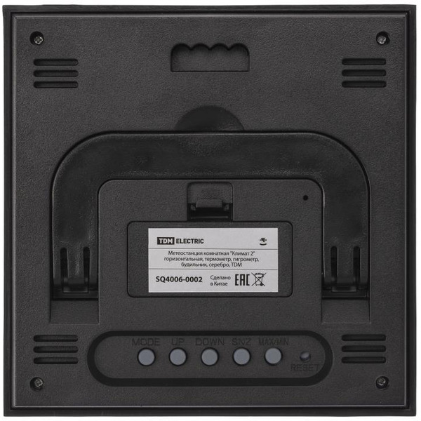 Метеостанция TDM Electric Климат 2 SQ4006-0002