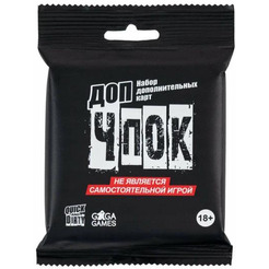 Настольная игра GaGa Доп ЧПОК GG469