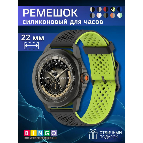 Ремешок Bingo Double Breathable для часов 22мм Черный с зеленым