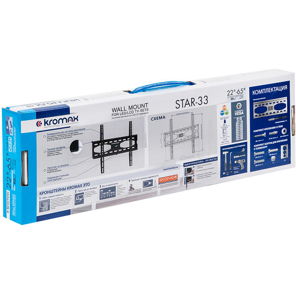 Кронштейн Kromax STAR-33