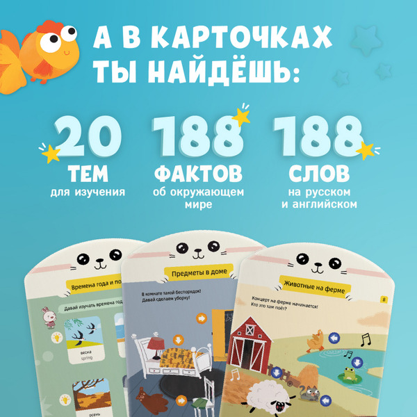 Развивающая игра Alilo Обучающий планшет Q1 60206