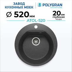 Кухонная мойка Polygran Atol 520 (черный)