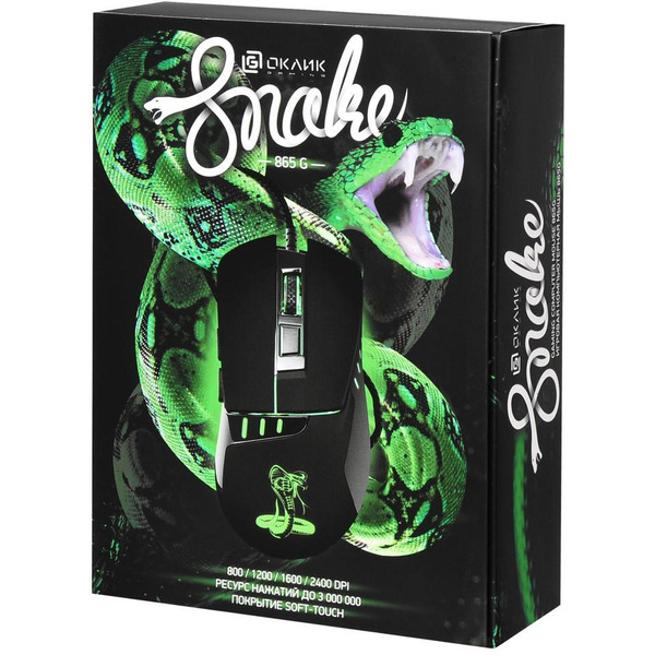 Мышь Oklick 865G Snake (черный)