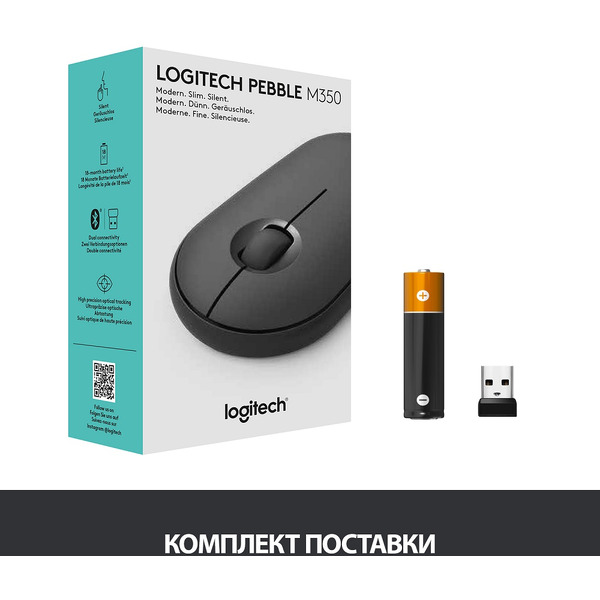 Мышь Logitech M350 Pebble (L910-005718) графит