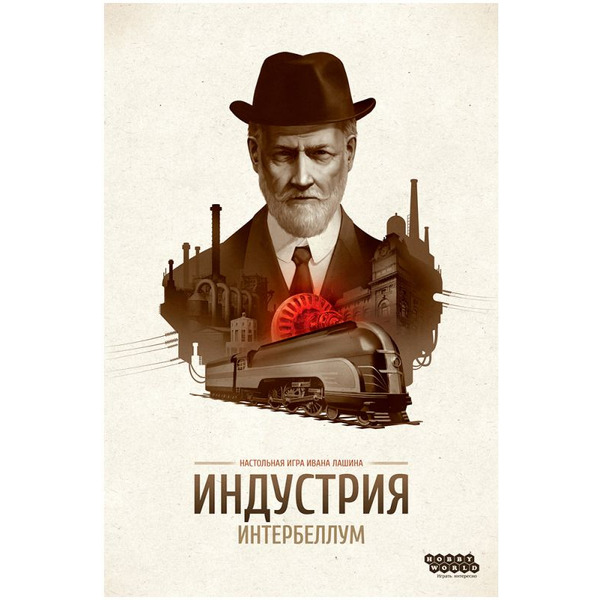 Настольная игра Hobby World 915468 Индустрия: Интербеллум