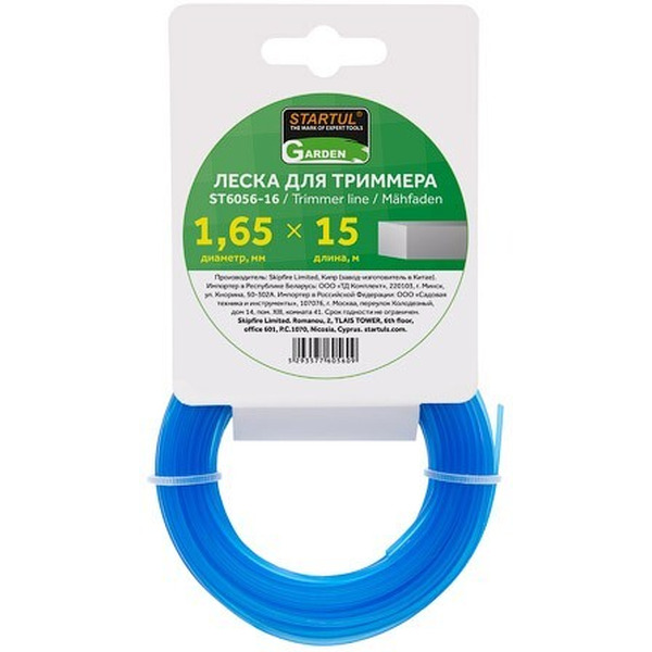 Леска для триммера Startul Garden ST6056-16