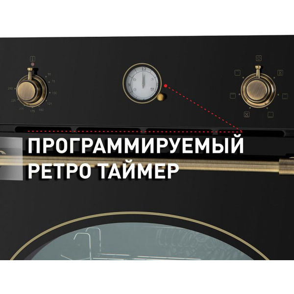 Духовой шкаф MAUNFELD EOEFG.566RBG.RT