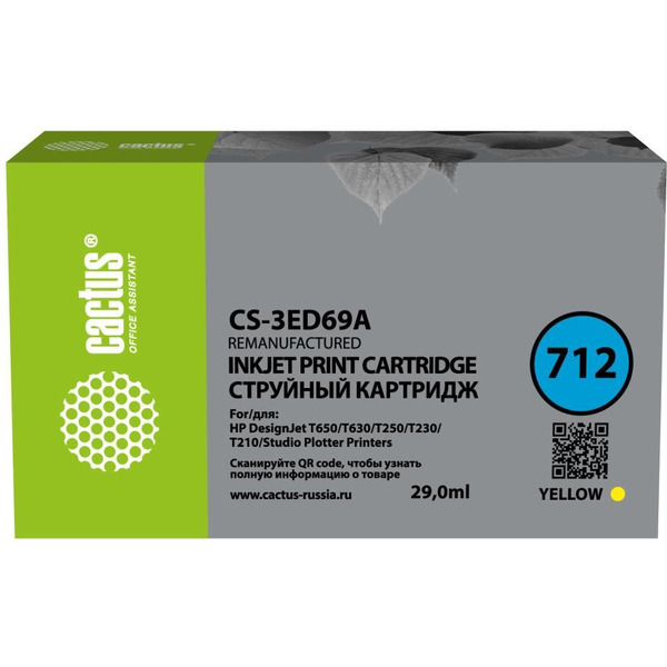 Картридж струйный Cactus CS-3ED69A 712 желтый (29мл) для HP DJ T230/T630/T650