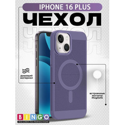 Бампер Bingo Breathable Magnetic для APPLE iPhone 16 Plus Светло-фиолетовый