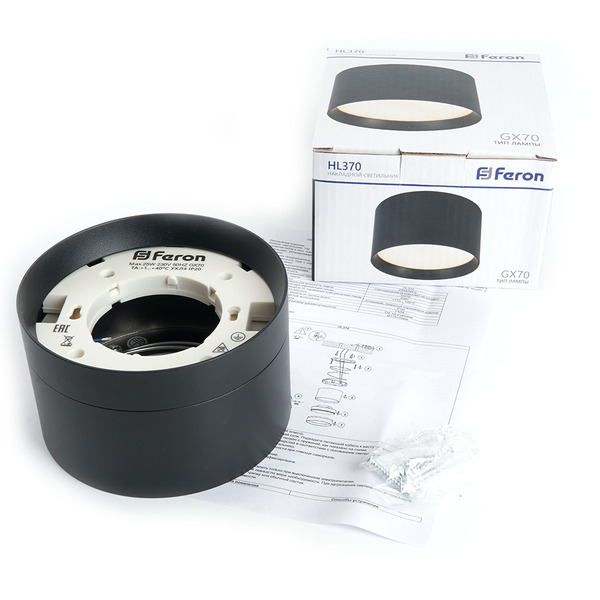 Светильник Feron HL370 48298 (черный)