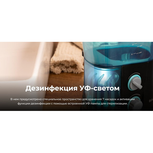 Ирригатор Cecotec ToothCare 1200 Jet Pro