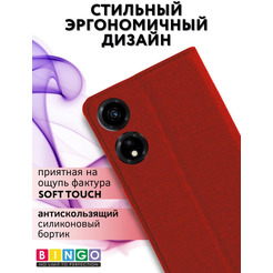 Чехол-книга Bingo Book для HONOR X5 Plus Красный