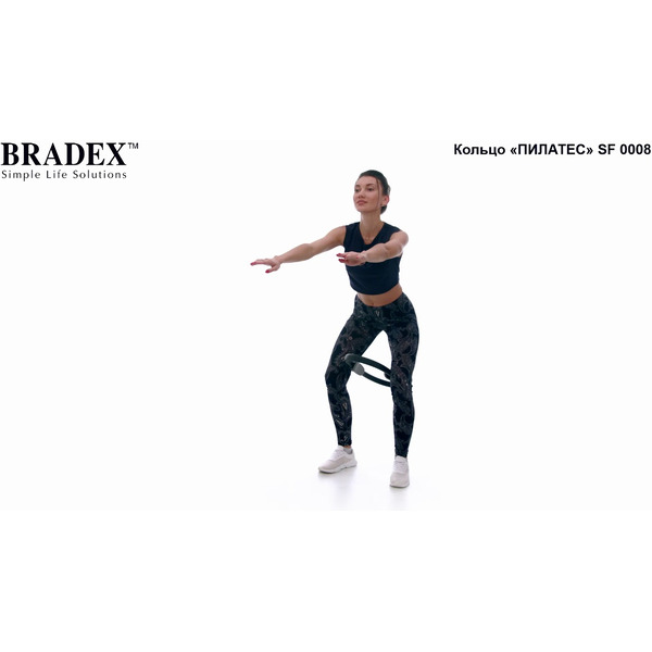 Кольцо BRADEX «ПИЛАТЕС» SF 0008