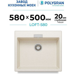 Мойка кухонная Polygran Tolero 580 (кремовый)