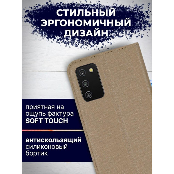 Чехол-книга Bingo Book для SAMSUNG Galaxy A03S Золотистый