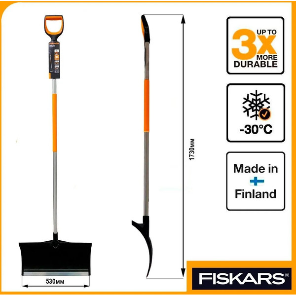 Роллер для уборки снега FISKARS 1057179